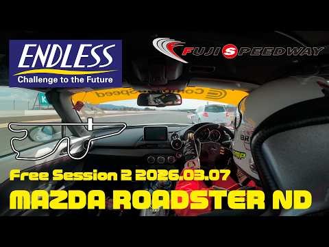 [ON BOARD] Endless Meeting 2/2 Fujispeedway Mazda Roadster ND