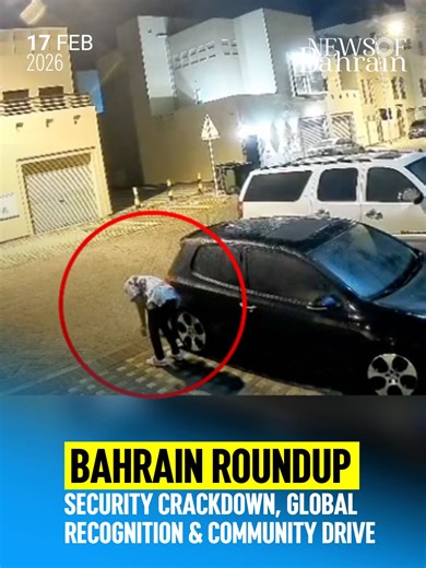 Bahrain’s Latest Updates: Security Crackdown and Community Initiatives