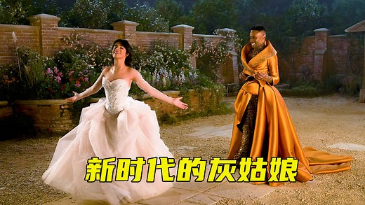 匹诺曹03：木偶奇遇记