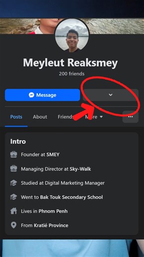 របៀបបិទ Button Add Friend នៅលើ Facebook Profile XD Loving Fish Aquatic | SMEY