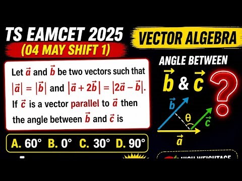 AP & TS / TG EAPCET 🔥Vector Algebra Tricks! Solve in 10 Seconds ⚡ EAMCET 2025@asquaremathsacademy 