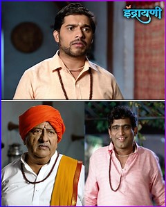 100K views · 1.2K reactions | कलर्स मराठीवरील इंद्रायणी मालिकेत अंता महाराजांचं सत्य बाबांसमोर येणार आहे. पाहूया या भागाची खास झलक. | Rajshri Marathi | Facebook