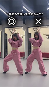 404の振付MVバージョンとステージバージョンどっちが好き？👀 instructor:@HARU ____ ✦ANE ACADEMYはKPOPアーティスト出身講師数が国内最多 ✦韓国練習生のような環境・実際にアーティスト経験のある講師陣が指導 ✦お問い合わせ・体験レッスン予約はプロフのリンクからチェック #kpopダンススクール #aneアカデミー #aneacademy #おすすめ
