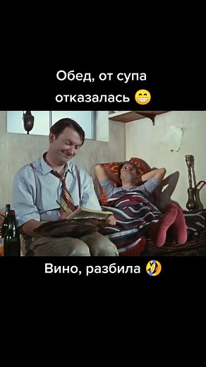 #кавказскаяпленница😁😃😍 #смешноймомент #крутоймомент #супермомент #классныймомент #лучшиймомент