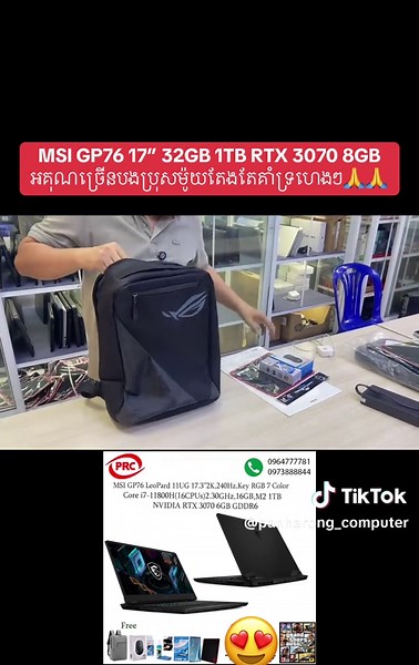 MSI GP76 Laptop Features and Performance