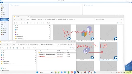 BobCAM 36.0 for Solidworks安装及展示！