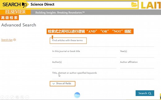 文献检索基础课11——全文型数据库：Science Direct、Springer Link的使用