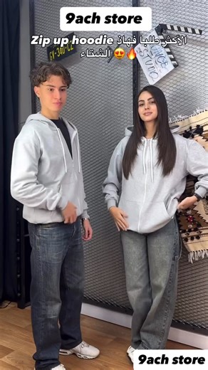 9ach store on Instagram: "The best zip up jacket 🔥"