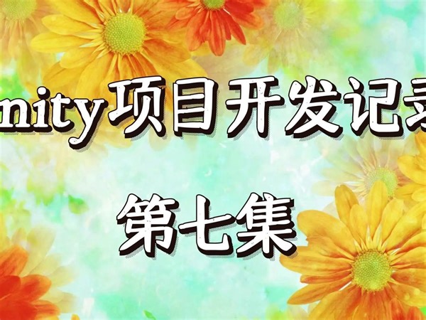 Unity项目开发记录 第七集 XRIT配置手部模型与基本瞬移转向
