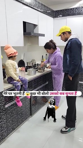 16M views · 382K reactions | मेरी शादी भूतनी से हुई हैँ  कब कहा से आ जाती हैँ ये  | Tehelka Prank | Facebook