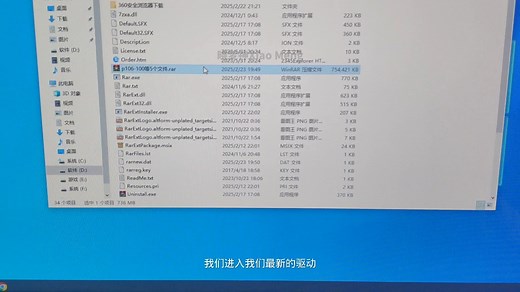 P106显卡驱动最新安装教程！保姆教学新手也学的会！
