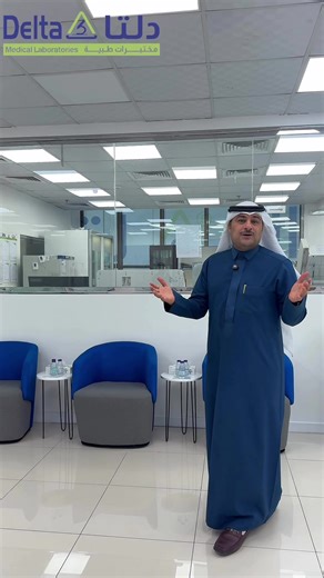 مختبرات دلتا الطبية: باقات صحية مميزة بأسعار مناسبة