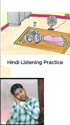 Learn Hindi Story and Practice Hindi Listening