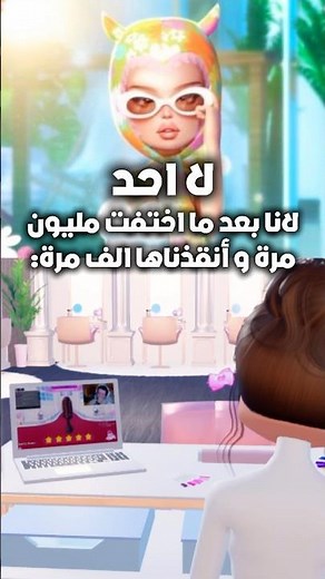 كود جديد دريس تو امبريس #roblox #dresstoimpresscodes #دريس_تو_امبريس #اكواد_دريس_تو_امبريس