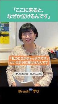 キャリアコンサルタントの仕事のやりがいは？ #キャリアコンサルタント #資格