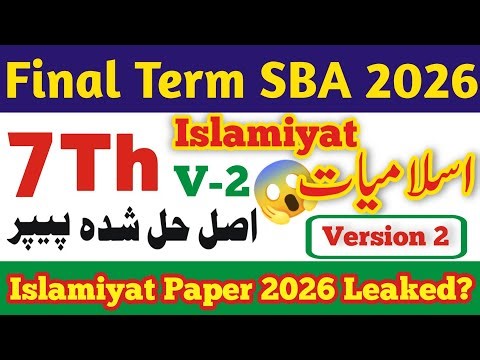 PECTAA class 7 islamiyat paper 2025-26 | Final term 2026 | Sba class 7 islamiyat paper 2026 | SBA