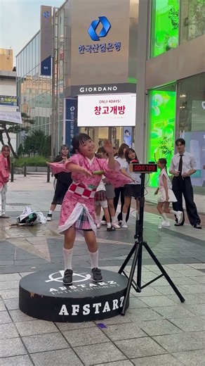 20초 맞추기 성공⁉😲#춤추는곰돌#춤추는곰돌의랜덤댄스#춤추는곰돌의타이머댄스#afstarz#춤추는서엘#dance#kpop#challenge#챌린지#music#뮤직#nobatidao