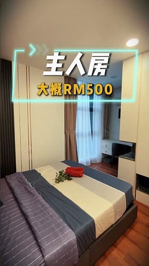 智能家居很贵？RM1500就能做！#smarthome #smarthometechnology#interiordesign #wpmhome #智能家居 #科技生活