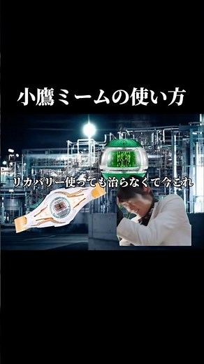 ノクスミームの使い方 #仮面ライダーゼッツ #特撮#仮面ライダー