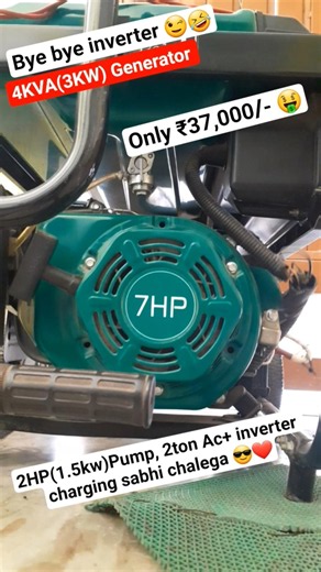 How to #startup? #alpha A3600 #generator 4kva/3kw #portable #genset for #home
