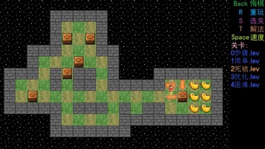 经典的推箱子小游戏