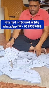 95K views · 1.5K reactions | Abhi Order Kare = WhatsApp 93993 37089  100% Fitting Ki Guarantee  Laminated Sheet  5 Minutes me Blouse Cutting  Video Explained | Parag Tailors | Facebook