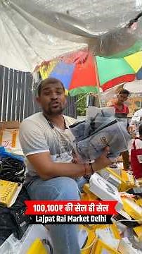 सिर्फ़ 100₹ की SALE🔥 - Chor bazar Delhi #shorts