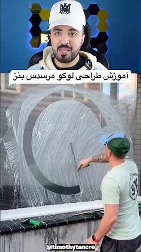 ❌ آموزش طراحی لوگو مرسدس بنز 🤔 #نقاشی #اموزش #ترفند #زیبایی #خوشمزه #خواننده #رقص #funnyvideo