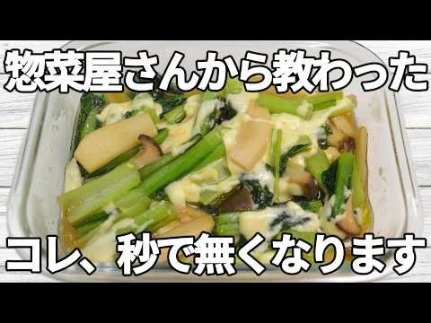 切って焼くだけ【小松菜レシピ】にんにく醤油の香ばしさに、とろけるチーズのコクが加わり、やみつきになる味わい✨【副菜レシピ】【お弁当】【作り置き】【節約】