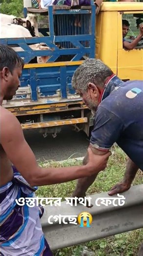টাঙ্গাইল মহাসড়কের ভয়ংকর এক্সিডেন্ট যারা গাড়ি চালাবেন সাবধানে গাড়ি চালাবেন #fakenotes #subscript