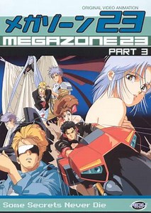Megazone 23 III - Part 1 - The Awakening of Eve - Movie