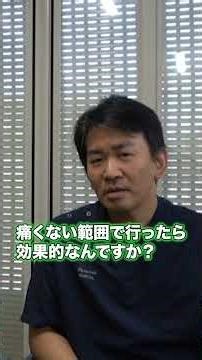 ストレッチの有効性