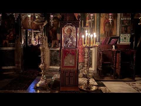 Αγίου Αθανασίου (2025). 13. Ὁ ἥλιος ἔγνω