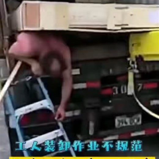 @upquarkmfg on Instagram: "😱 Heavy Load Crush + Unsecured Fall = Double Trauma for Unloading Worker! Dock Safety Nightmare This footage is absolutely gut-wrenching—two avoidable mistakes turned a loading accident into a life-threatening disaster. At the open rear of a container truck, a worker was crushed by a heavy load and knocked unconscious. His teammates rushed to the rescue, and a forklift was called in to move the weight pinning him down. But no one thought to secure the injured worker—a