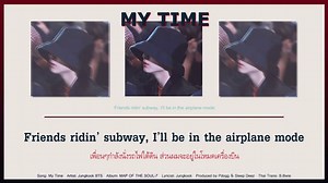 [Thaisub] My Time - Jungkook BTS