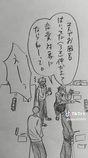 幼馴染バレンタインの特別な思い出