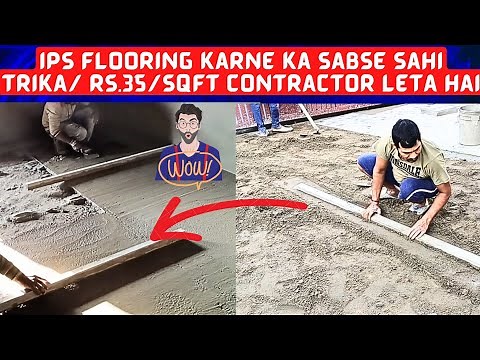 What is IPS Flooring, IPS Flooring Ko Karne Ka Sahi Tarika/ Contractor Rate 2023