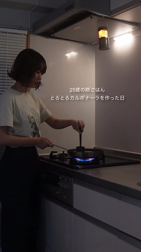 簡単に作れるとろとろカルボナーラレシピ