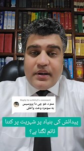 23K views · 590 reactions | how much time process of citizenship by...