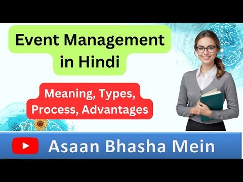 What is Event Management in Hindi | Event Management क्या होता है ? Types, Process and Advantages