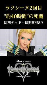 This guy is probably the final boss when it comes to starting decks, starting HP, and enemy card ...