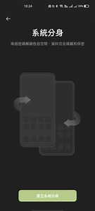 [心得] MIUI12安裝vanced方法與POCO F3心得 PTT推薦 - MobileComm