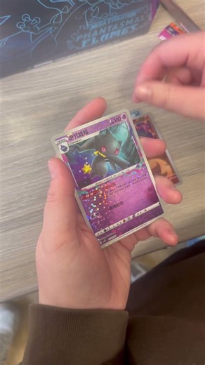 pokemon Vol 3 pack opening #pokemon #pokemoncards #tradingcards #tradingcards