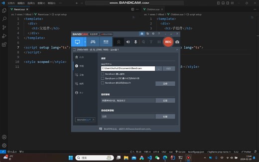 Vue动态绑定指令v-bind的多种用法