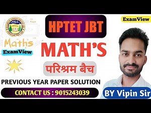 Jbt tet preparation || Hp jbt tet previous year question paper maths section || hp jbt tet math 2022