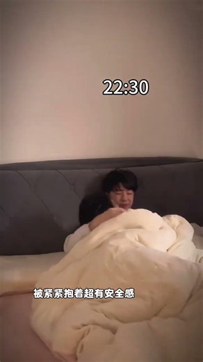 How to Sleep Fast with Your Boyfriend: A Love Life Hack