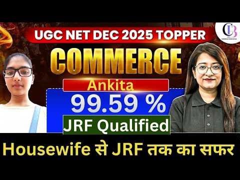 UGC NET Commerce Topper Interview🔥| UGC NET JRF Commerce Topper's Talk With Ankita | Bushra Mam