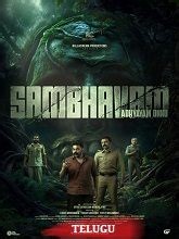 Sambhavam Adhyayam Onnu (2026) Telugu Full Movie Watch Online Free | MovieRulz