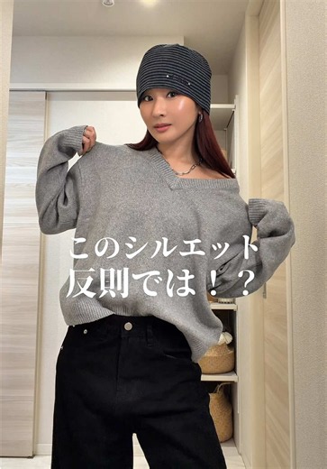 GAPのVネックセーター🤎✨ 157cmでSサイズきてるよ💞 #GAP#ギャップ