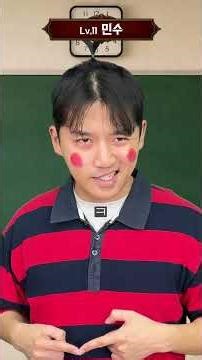 세계 1위 부자 현실 RPG - 숙제를 훔쳐서 레벨업을?!